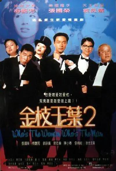 妻子的借口